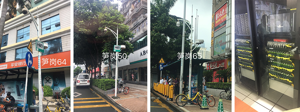 罗湖公安局