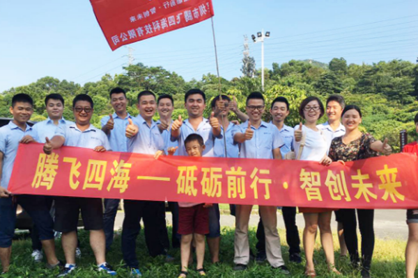 腾博会·诚信为本,专业服务_官方网站
怎么样——监控安防行业黑马 