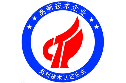 深圳腾博会·诚信为本,专业服务_官方网站
15年征程,喜获国家高新企业认证 深圳腾博会·诚信为本,专业服务_官方网站
15年征程,喜获国家高新企业认证