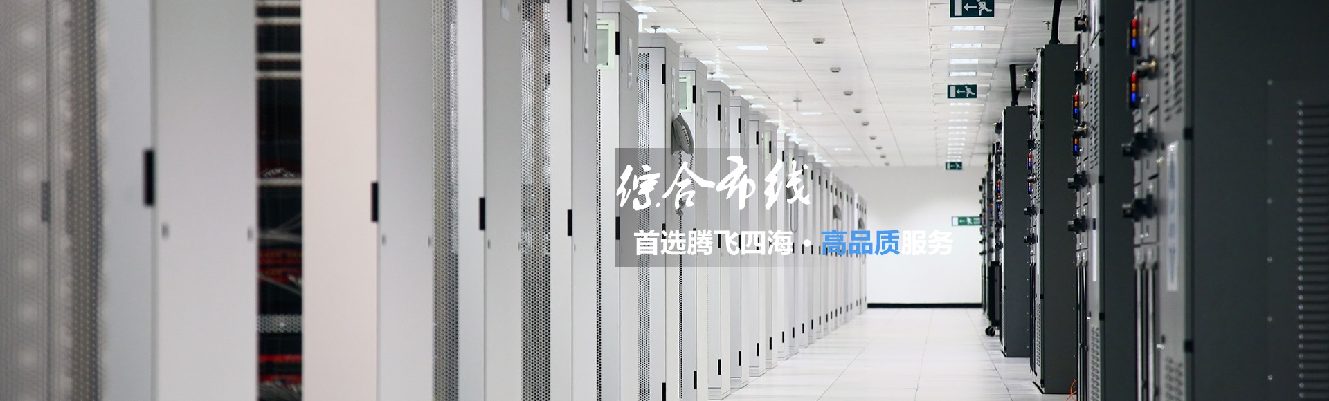 深圳腾博会·诚信为本,专业服务_官方网站
通过iso9001认证,拿下进军世界通行证! 深圳腾博会·诚信为本,专业服务_官方网站
通过iso9001认证,拿下进军世界通行证!
