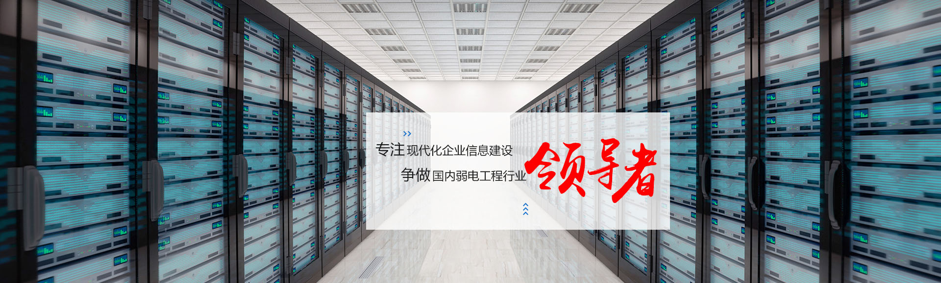深圳腾博会·诚信为本,专业服务_官方网站
15年征程,喜获国家高新企业认证 深圳腾博会·诚信为本,专业服务_官方网站
15年征程,喜获国家高新企业认证